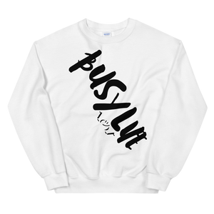 Busy Life "Original black" | Unisex Sweatshirt